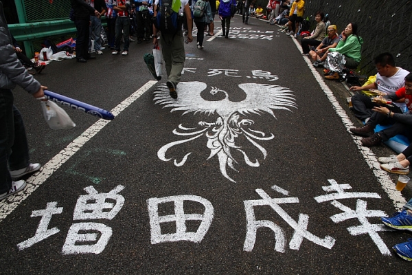 ジャパンカップ2011でコースに描かれていた「不死鳥 増田成幸」のペイント ジャパンカップ2011でコースに描かれていた「不死鳥 増田成幸」のペイント