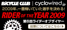 bn_rideroftheyear2009_v1.gif