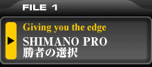 Giving you the edge SHIMANO PRO 勝者の選択