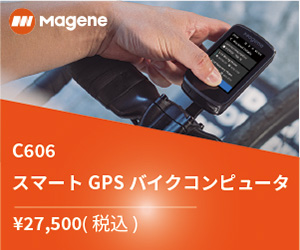 マージーン