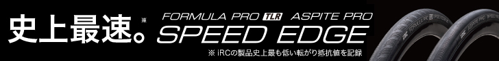 IRC