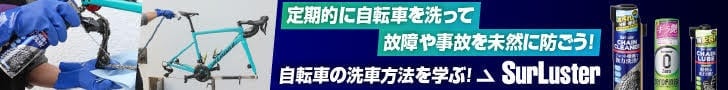 シュアラスター