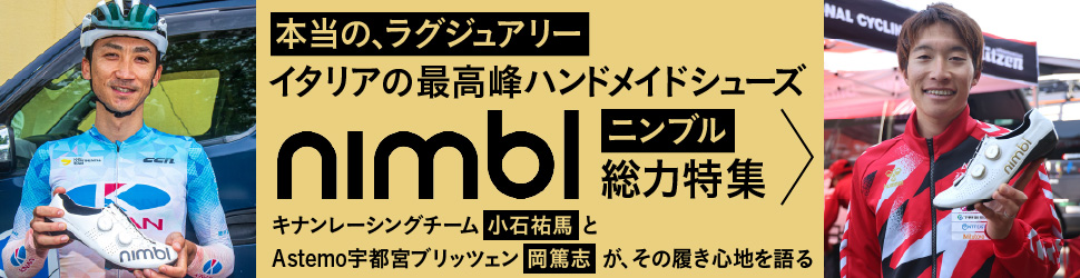 コロンバス・MAXを使用したフロントフォーク | cyclowired