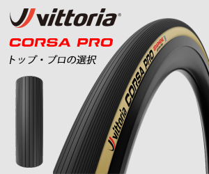 ヴィットリア