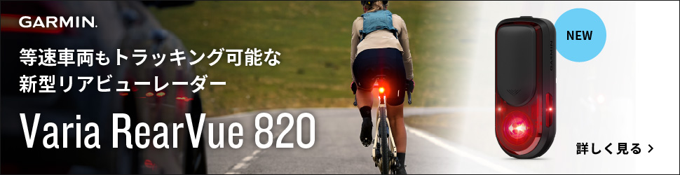 ソーヨー ゴールドスター シームレスタイヤを履く | cyclowired