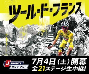 JCL TEAM UKYO | cyclowired
