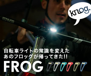ノグ