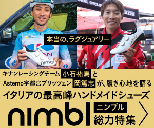 WE 4位に入った牧瀬翼（ASAHI MUUR ZERO）と三浦監督 | cyclowired