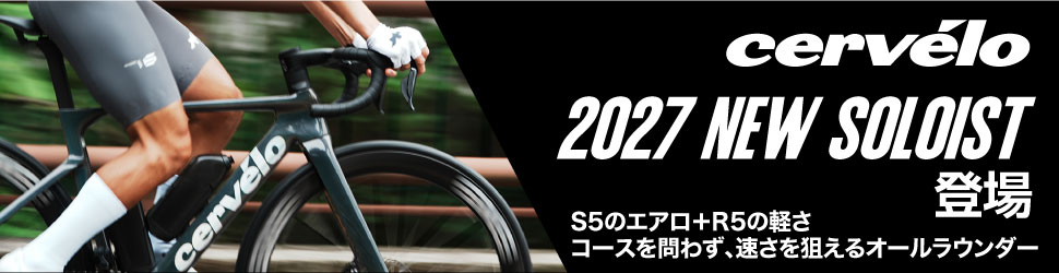 オーシンメトリック 非真円チェーンリングにTT用やCX用など新