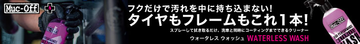 マックオフ