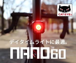 サーリーのウイスキーボトルと専用ケージ。めっちゃイイね！ | cyclowired