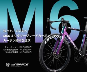 前田公平（弱虫ペダルサイクリングチーム） | cyclowired