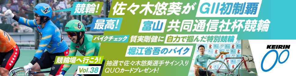 2013ジャパンカップ×弱虫ペダルのコラボチラシ＆ポスターのデザインが