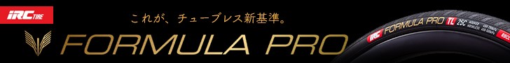 IRCタイヤ