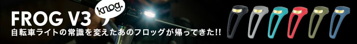 ノグ