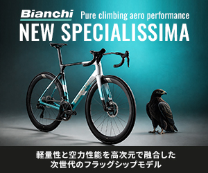 ステムは140mm/マイナス20度。トラック用の「PISTA」を使う | cyclowired