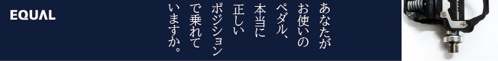グロータック