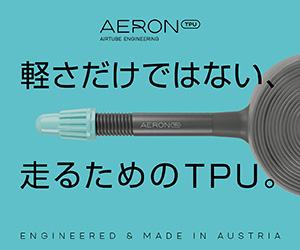 ブレーキは絶版品のマビック・SSCブレーキキャリパーを使用 | cyclowired