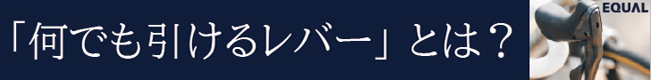 グロータック