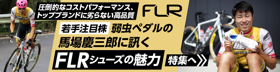 FSAのSL-Kステム（マイナス12度）を使い、ヘッドセットのトップ