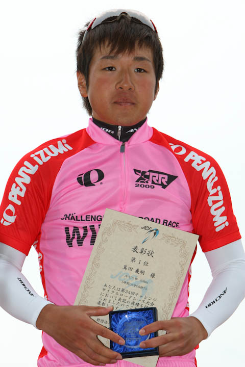 A-U 優勝した嶌田義明(チームブリヂストン・アンカー)。着実に力を伸ばしている