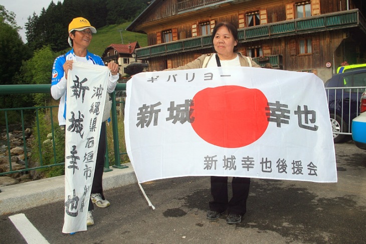 「キバリヨー!新城幸也」