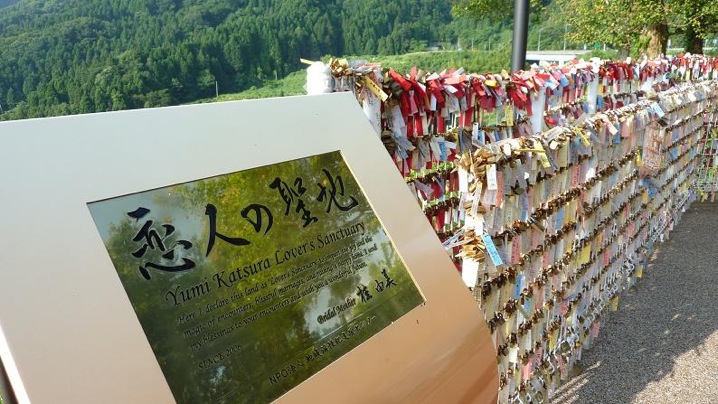 『恋人の聖地』には恋人達によってかけられた、たくさんの鍵!