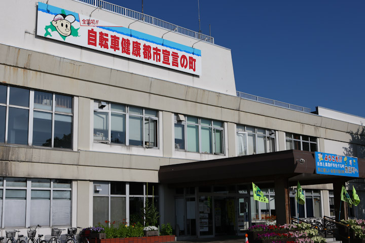 第3・4ステージ 豊富町役場 自転車健康都市宣言の町