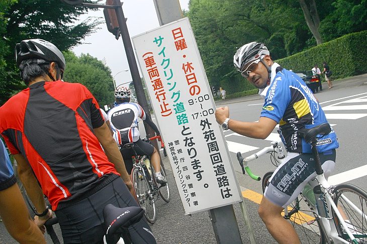 外苑前は週末自転車で走り放題