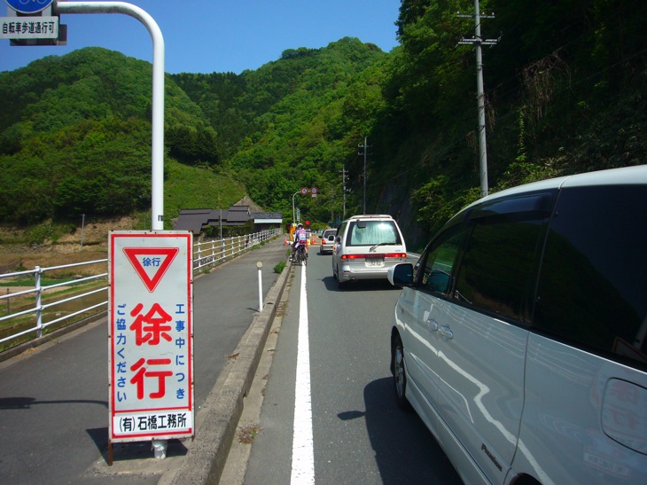 片側交互通行もちゃんと停まります