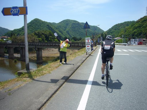 140km分岐点