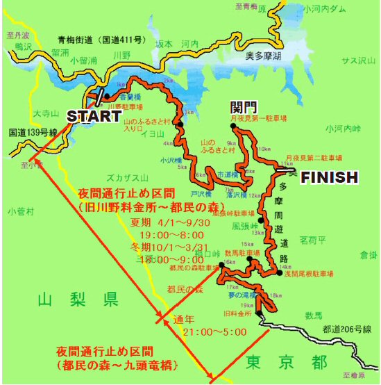 第1回 東京都奥多摩ヒルクライム　Course map