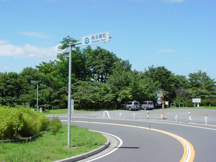 ゴールの月夜見第二駐車場（標高1,089m）付近