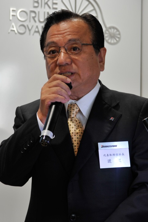 渡辺恵次ブリヂストンサイクル代表取締役社長