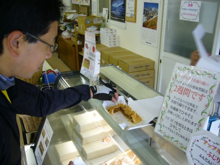 パイが試食できる　食べすぎ注意