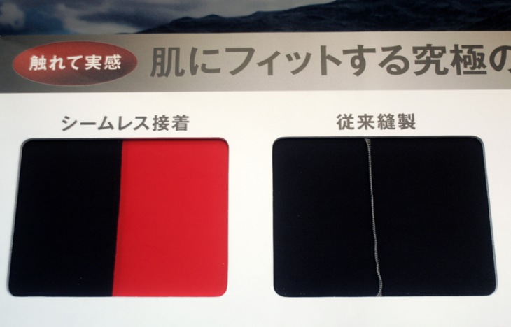 結合部のスムーズさは歴然だ。伸縮性、耐久性は高いという