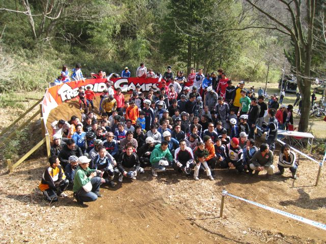 「春さが」に集ったMTBフリーク(写真は前回大会より)