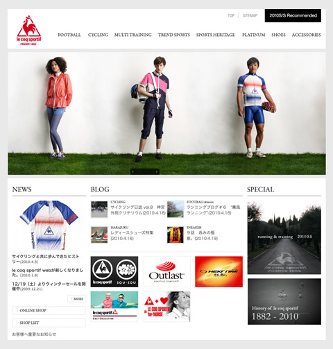 le coq sportif オフィシャルサイト