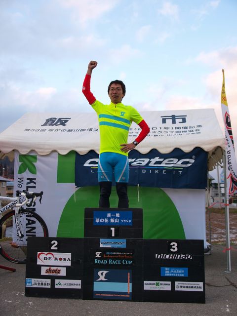 初日総合優勝の西薗良太(東京大学)