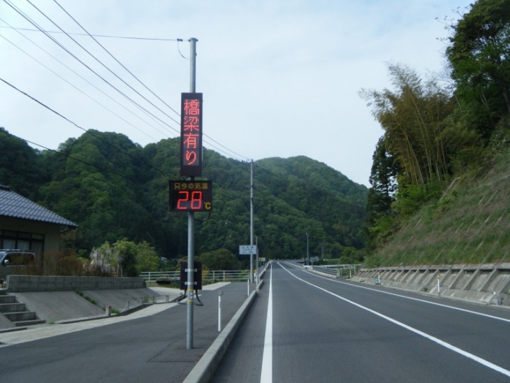 三瓶に登る頃が最高気温