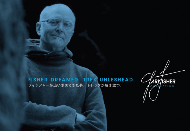 ゲイリーフィッシャー Gary Fisher Collection