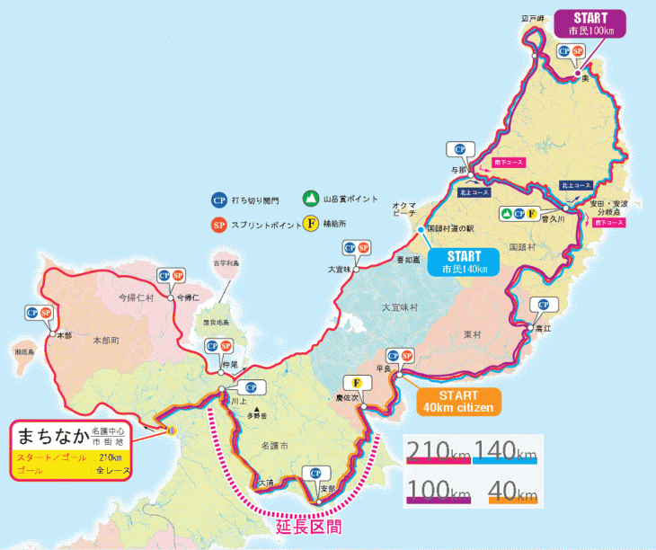 210km/140km/100km/40kmコースマップ