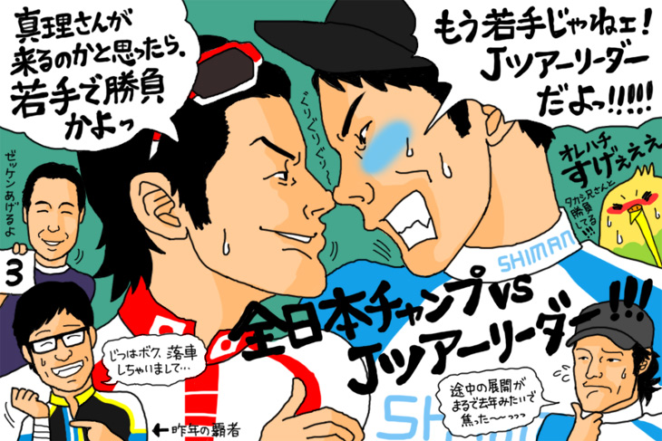 熊本で全日本チャンピオンとJツアーリーダーが激突！