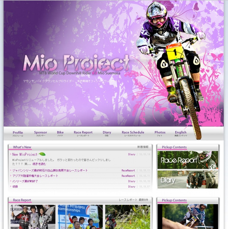 末政実緒オフィシャルサイト Mio Project