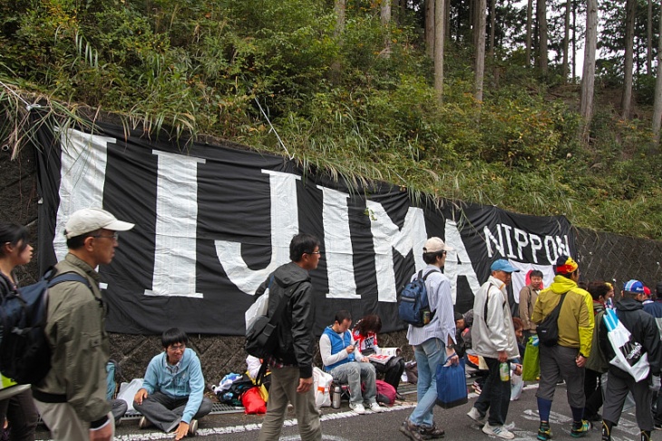 このレースが最後の飯島誠の巨大応援旗