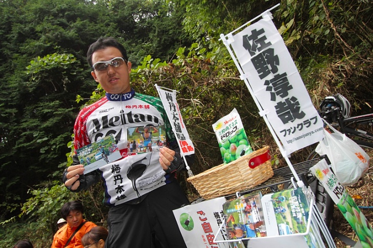 佐野淳也ファンクラブ入会受付中!「地味な選手ですがよろしく」だそうです