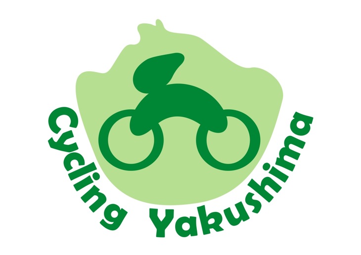 2011サイクリング屋久島ロゴ