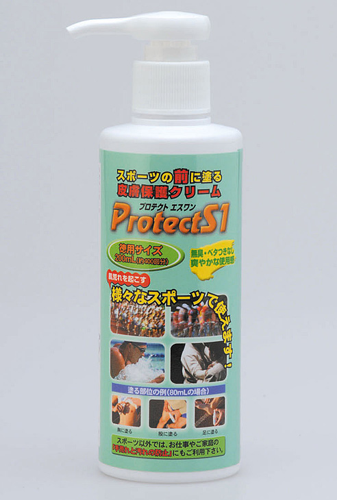プロテクトS1 200ml 携帯サイズ