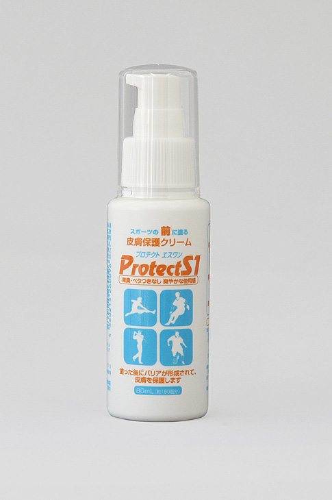 プロテクトS1 80ml 携帯サイズ