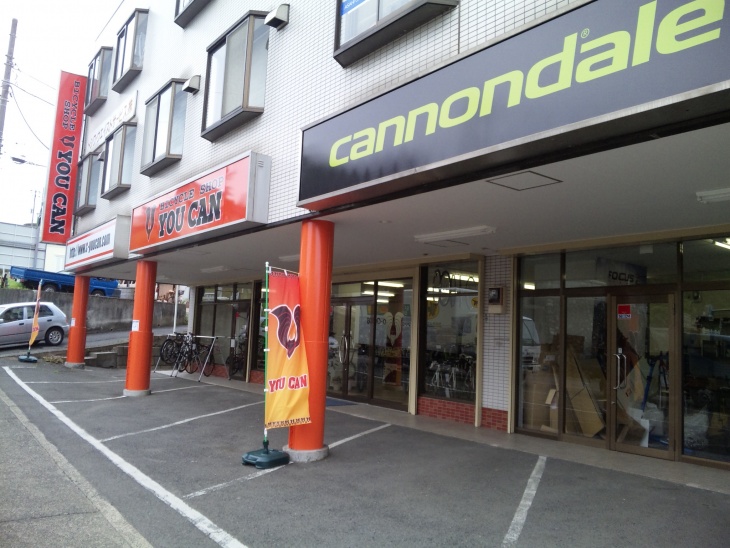 YOUCAN海老名店　店舗